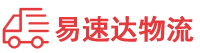 长沙到荥经县物流公司